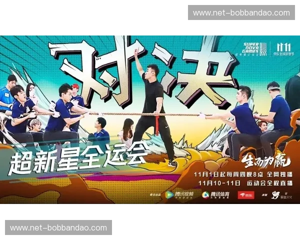 结果全运会:以结果驱动的体育商业新范式 结果全运会:以结果驱动的体育商业新范式